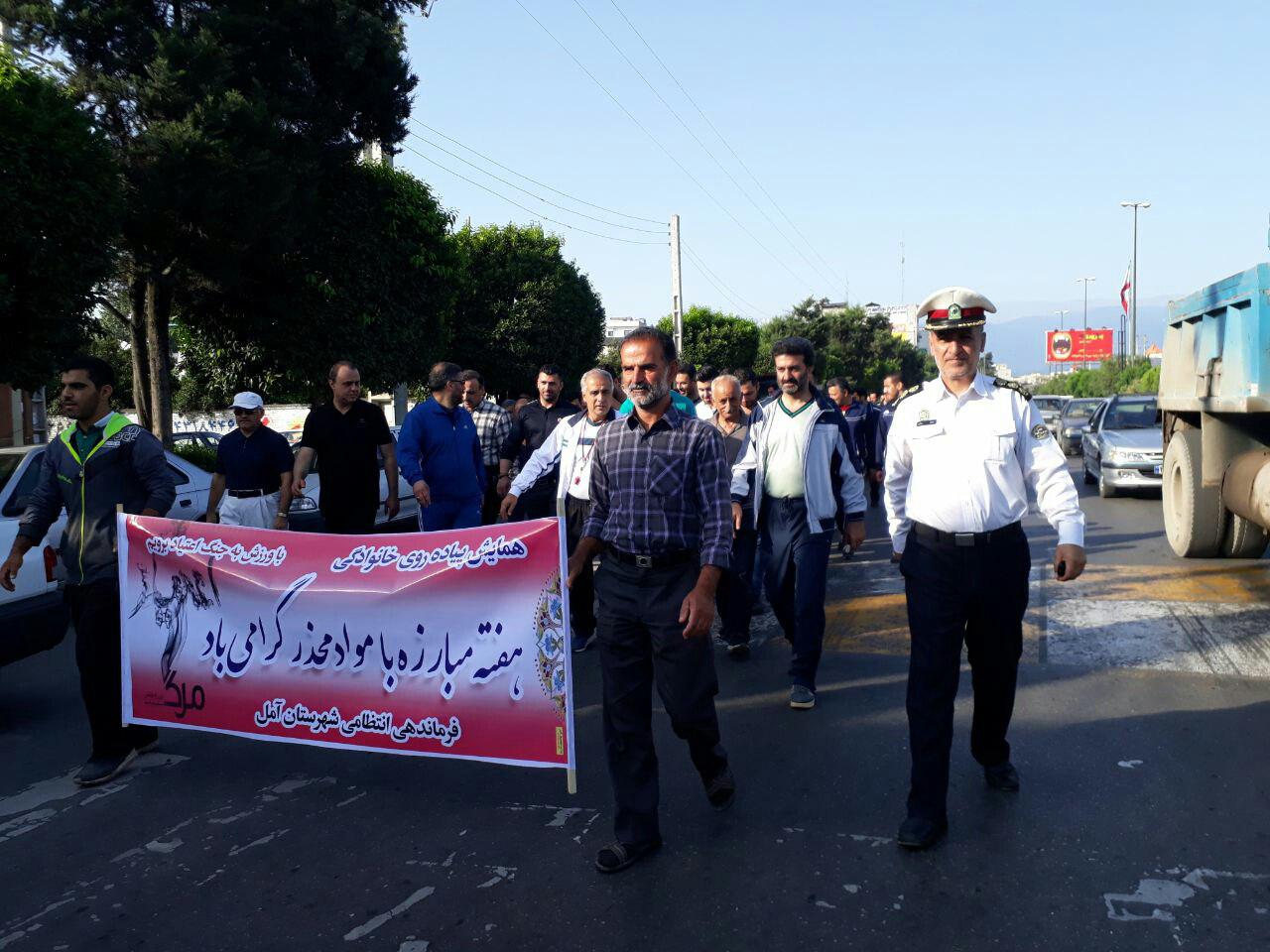  برگزاری باشکوه همایش پیاده روی هفته مبارزه با مواد مخدر