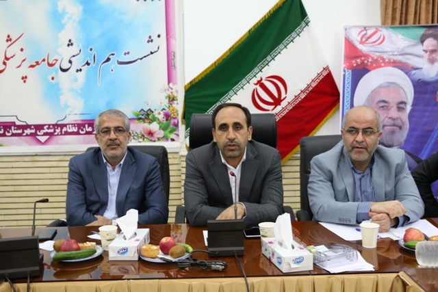 نشست جامعه پزشکی نکا با مسولین