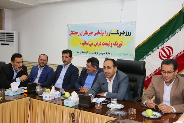 تجلیل از اصحاب رسانه و خبر شهرستان نکا