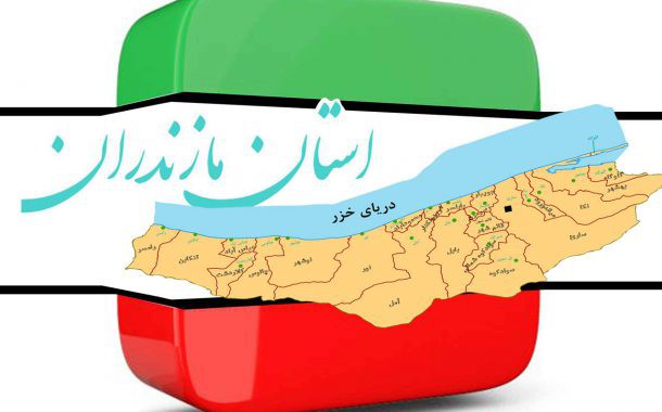 بااعلام  نظر جدید شورای نگهبان انجام گرفت؛