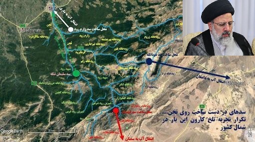 توقف عملیات اجرایی سد فینسک درخواست نمایندگان مازندران از رئیس قوه قضاییه