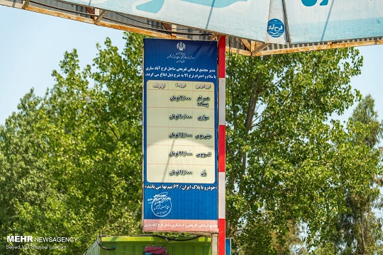  تالاب نفتی فرح آباد از دست سودجویان خارج شد