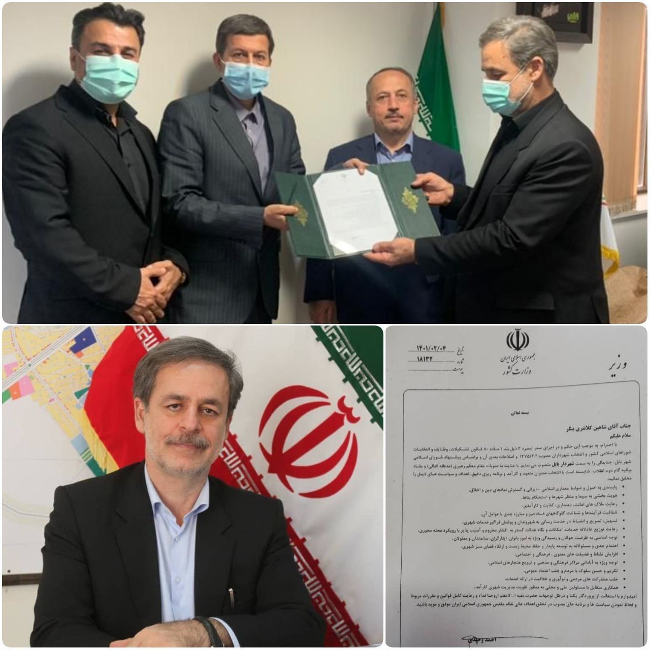 حالاکه شهررا پر از شاهین کردید پس بی وقفه تلاش کنید!