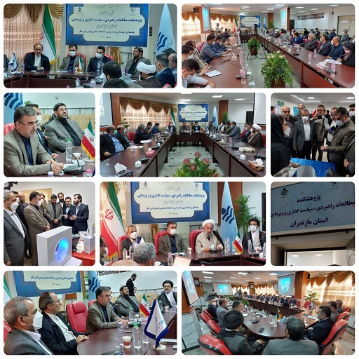 استاندار مازندران دیگر هیچ پروژه‌ عمرانی بدون پیوست مطالعات علمی افتتاح نخواهد شد