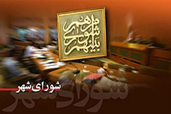  ارزیابی یکساله دورششم شوراها وشهرداری ها درامر ارتباطات فراسازمانی در شهرهای مازندران