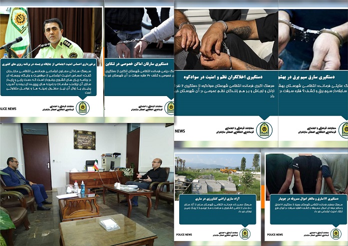 اخبار انتظامی استان مازندران در مورخه 19/05/1401