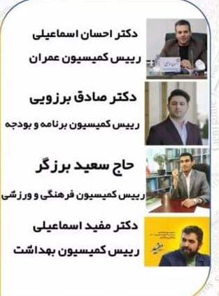 روسای کمیسیون های شورای اسلامی قائمشهر معرفی شدند 