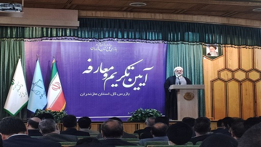 رسیدگی به پرونده‌های سازمان بازرسی خارج از نوبت