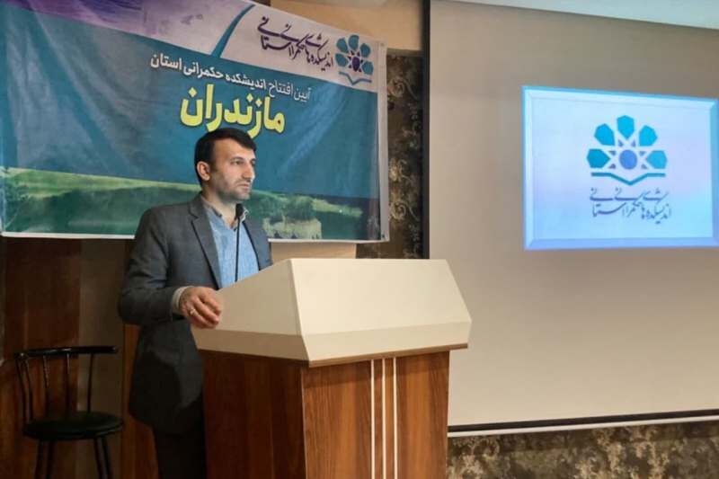  اندیشکده حکمرانی مجلس بدون نگاه حزبی بدنبال شناسایی مشکلات استان‌ها است