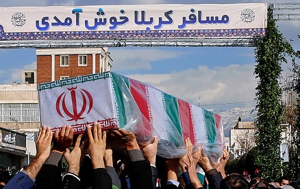  هویت یک شهید گمنام در مازندران شناسایی شد