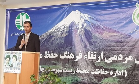 دومین کلینیک حیات وحش مازندران در چالوس به بهره‌برداری رسید