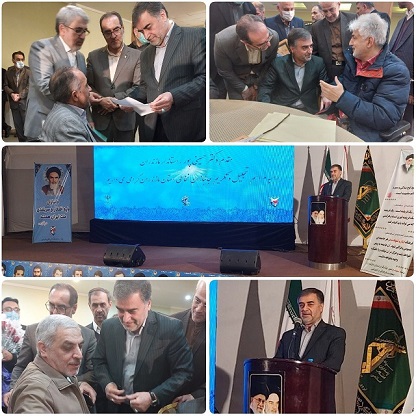 مراسم تجلیل از جانبازان قطع نخاعی و بالای ۷۰ درصد مازندران