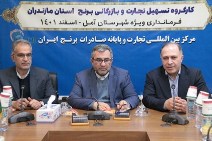 تصمیم‌های عیدانه کارگروه تسهیل تجارت مازندران برای برون رفت از رکود برنج