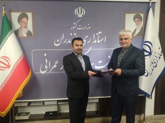 سرپرست دفتر فنی، امور عمرانی و حمل نقل و ترافیک استانداری مازندران منصوب شد