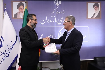 شهردار فریدونکنار منصوب شد