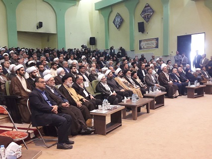 آیت الله کوهستانی