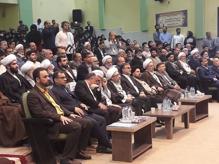 آیت الله کوهستانی