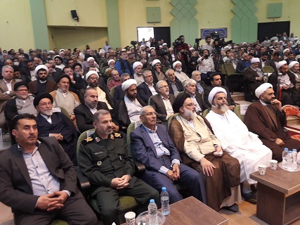 آیت الله کوهستانی