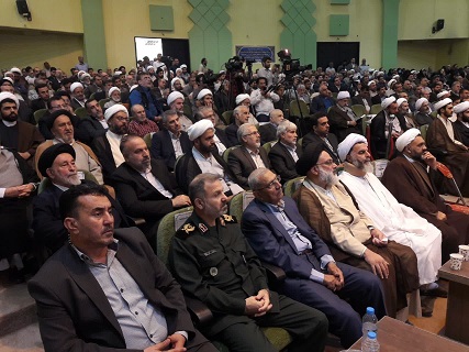 آیت الله کوهستانی