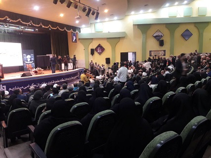 آیت الله کوهستانی