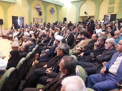 آیت الله کوهستانی