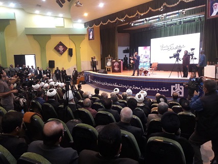 آیت الله کوهستانی