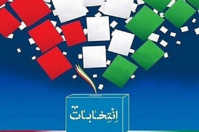 مازندران حدود ۱۱۳ هزار رای اولی دارد/ رقابت ۳۶۷ نامزد نمایندگی مجلس در ۱۱ اسفند