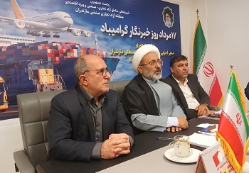 شورای نگهبان اساسنامه سازمان منطقه آزاد مازندران را تایید کرد