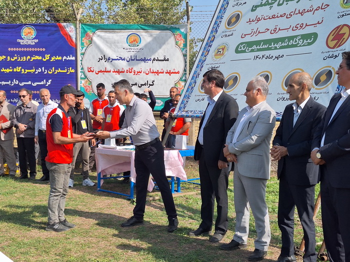 چهارمین دوره مسابقات مینی فوتبال چمنی در نیروگاه نکا