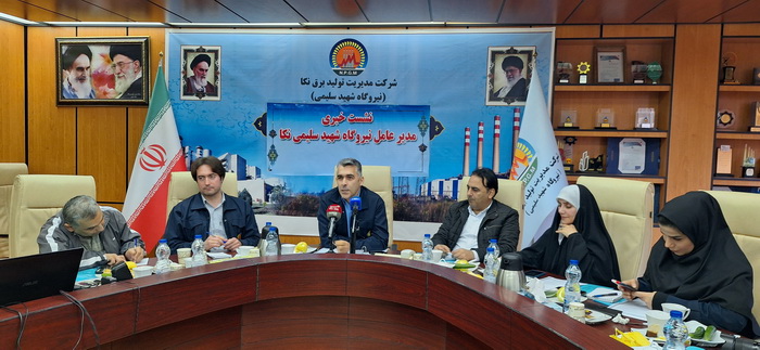 در نشست خبری مديرعامل نيروگاه نكا عنوان شد:  با شکست رکورد تولید 4 سال گذشته انرژی امسال نیروگاه نکا از مرز 10 میلیون مگاوات ساعت گذشت  واحد 2 گازی183 مگاواتی طرح توسعه نیروگاه سیکل­ ترکیبی نکا بهار سال آینده به بهره­ برداری می­رسد  برای رفع محدودیت تولید ناشی از پس روی آب دریا پروژه احداث برج خنک­ کن در نیروگاه نکا اجرا می شود