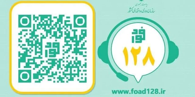  سامانه «فواد» در مازندران، رسیدگی به شکایات را به زیر ۳ ساعت می‌رساند
