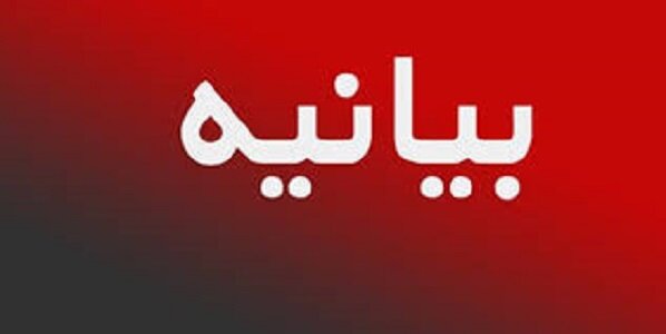 بیانیه دادگستری کل مازندران درباره فعالیت هیات‌های مذهبی و موکب‌ها