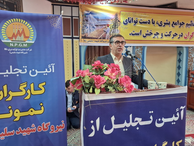 مراسم روز کارگر 