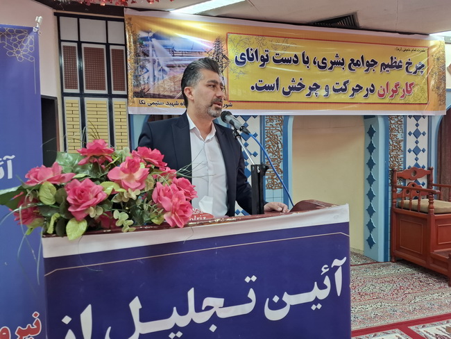 مراسم روز کارگر
