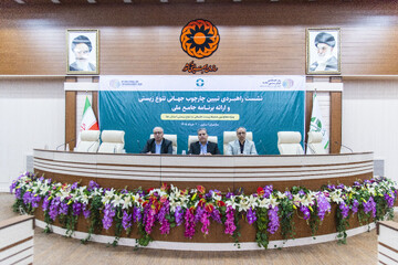 همایش گرامیداشت روز جهانی تنوع زیستی - ساری
