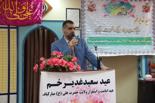 آیین جشن عید غدیر خم در نیروگاه نکا 