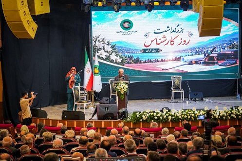 روز کارشناس